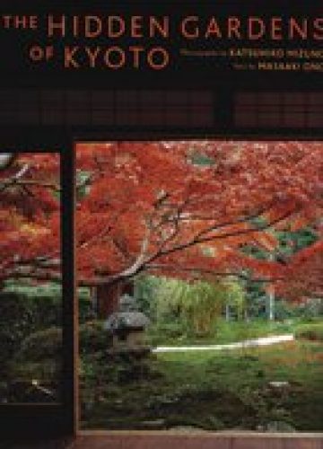 The Hidden Gardens of Kyoto