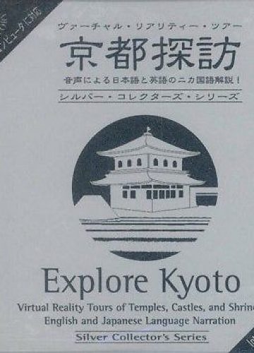 Explore Kyoto: Guldpavillonen (Kinkaku-ji)